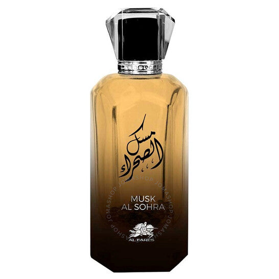 musk al sohra pour unixes by al fares  eau de parfum - alwaysspecialgifts.com